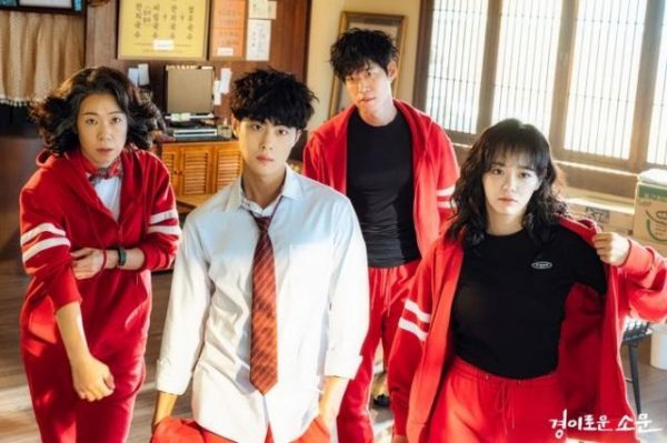 2021年推薦熱門韓劇《驅魔麵館》  播出僅 6 集就創下OCN歷代收視第一的紀錄