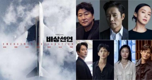 推薦2021年10部必看韓國電影  包含宋仲基《勝利號》孔劉、朴寶劍《永生戰》河正宇《與神同行3》等…