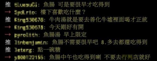 台南銷魂美食是啥？在地老饕爆推這2道