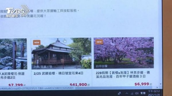 受疫情影響  春節熱門旅遊區域鹿港天后宮、花東上榜