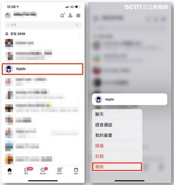 LINE的10個實用的功能