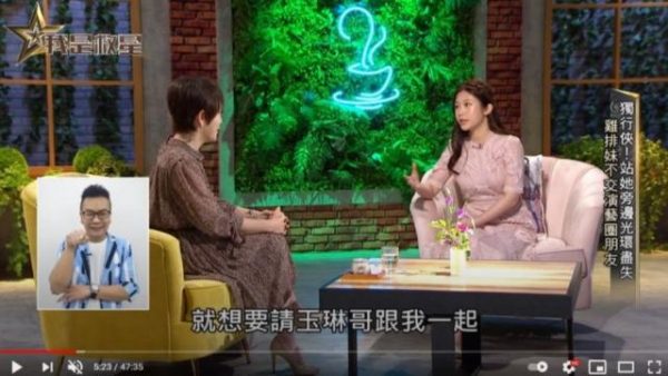 沈玉琳昔婉拒與雞排妹同台 網讚「先知」閱人無數