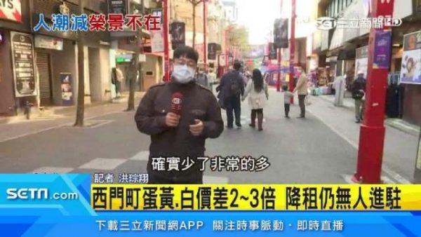 慘！西門電影街沒落 戲院開25億求售慘