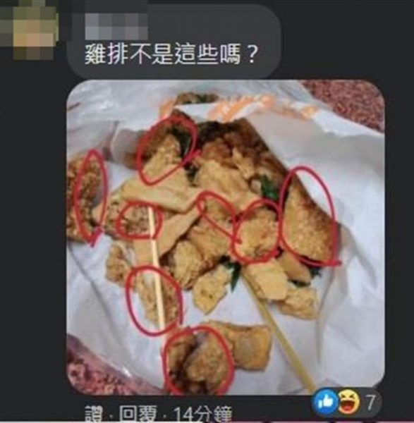 1名網友控訴外送員偷吃雞排 網見照片吐槽真相：臉被打腫了