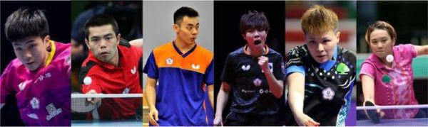 奧運中華隊桌球比賽賽程表及參賽選手
