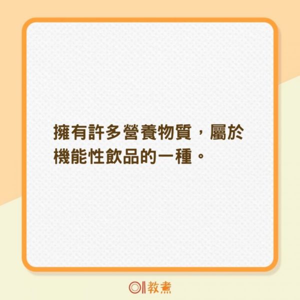 康普茶是什麼？有什麼營養價值？ 平衡腸內菌叢生助排便　想減肥又嘴饞5種人適合喝！