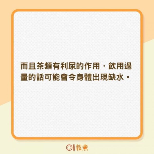 康普茶是什麼？有什麼營養價值？ 平衡腸內菌叢生助排便　想減肥又嘴饞5種人適合喝！