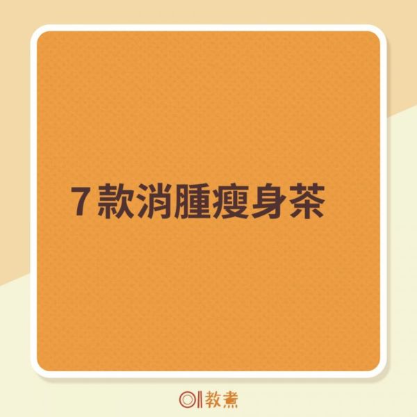 康普茶是什麼？有什麼營養價值？ 平衡腸內菌叢生助排便　想減肥又嘴饞5種人適合喝！