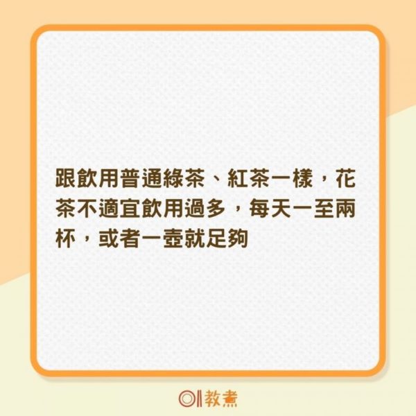 康普茶是什麼？有什麼營養價值？ 平衡腸內菌叢生助排便　想減肥又嘴饞5種人適合喝！