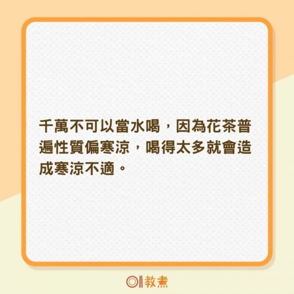 康普茶是什麼？有什麼營養價值？ 平衡腸內菌叢生助排便　想減肥又嘴饞5種人適合喝！