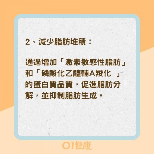 天然消炎食物》薑黃有什麼營養？吃薑黃有什麼好處？哪些人不宜食用薑黃