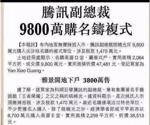 「王者榮耀之父」創造了騰訊25%的營收！姚曉光：摸爬滾打20年，曾感嘆何苦要做遊戲