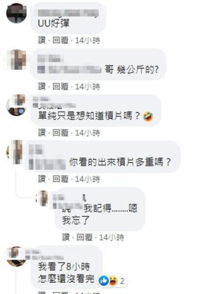 口罩妹舉重15秒影片！誇張網友竟稱：看了8小時還沒看完