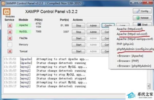 XAMPP安裝後Apache或MySQL無法啟動的幾種解決方式！