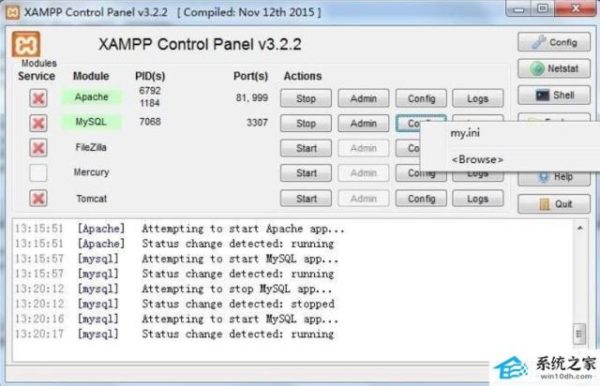 XAMPP安裝後Apache或MySQL無法啟動的幾種解決方式！