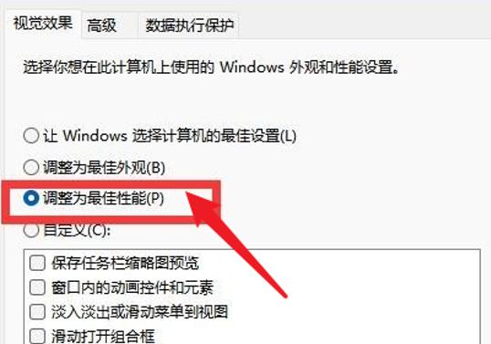 安裝Win11必做這4步，系統速度飛起，性能暴漲30%