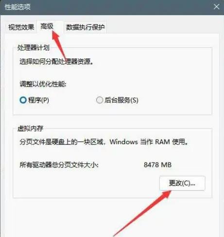 安裝Win11必做這4步，系統速度飛起，性能暴漲30%