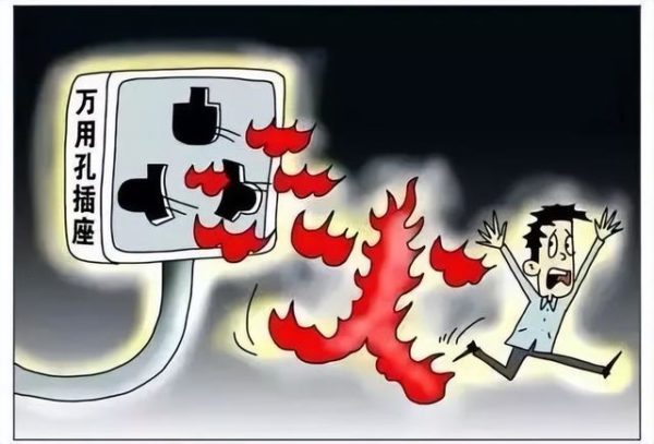 台南火災因延長線引起最多！該怎樣正確使用電源插座最安全？