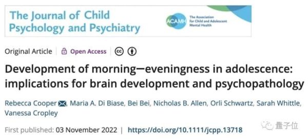 你知道研究指出『熬夜』會讓青少年更易產生反社會行為，還會延緩大腦發育嗎？
