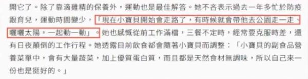 家暴？林志玲、黑澤良平夫妻真實現狀曝光！ 網友：和我們想的不一樣