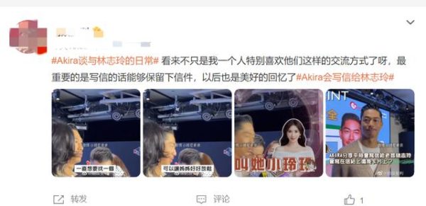 家暴？林志玲、黑澤良平夫妻真實現狀曝光！ 網友：和我們想的不一樣