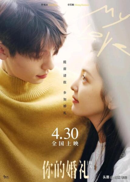 推薦電影：2023年7月統計韓國票房榜前十名