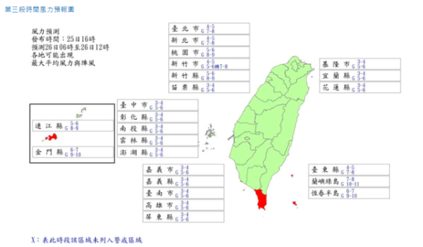 擦邊颱風！「杜蘇芮」又變胖  3地區明晨有機會達「颱風假」標準