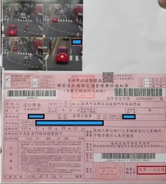 台南》行人「站分隔島」！駕駛綠燈直行 慘收6000元罰單 網傻眼：這也不行？