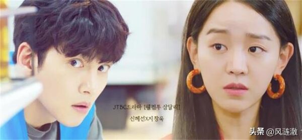 韓劇《歡迎回到三達里》最後一集收視高達12.4%  結局金泰熙還有驚喜彩蛋喔！