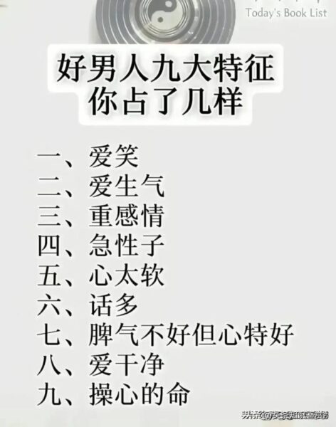 不懂人性，發不了大財也無法成功，把這些記熟對你將來的人生之路無往不利