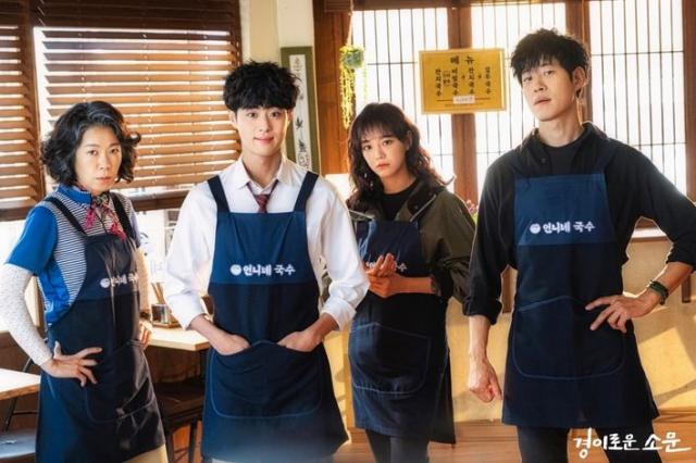 2021年推薦熱門韓劇《驅魔麵館》  播出僅 6 集就創下OCN歷代收視第一的紀錄