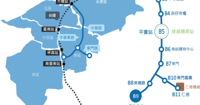 台南將有第一條捷運了！第1期藍線進度最快設11站