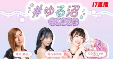 桃乃木香奈、薄幸（納言）、Dekami*女神級Girls Talk降臨17LIVE  台灣粉絲可上線互動